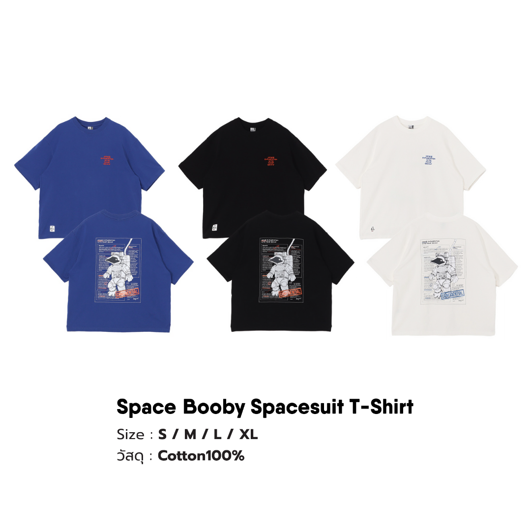 Space Booby Spacesuit T-Shirt | CHUMS