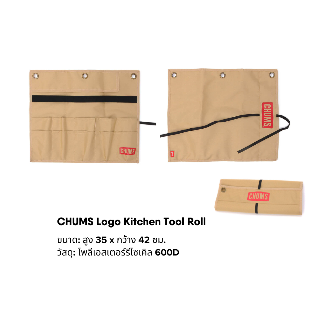 CHUMS Logo Kitchen Tool Roll | CHUMS