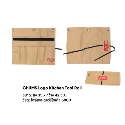 CHUMS Logo Kitchen Tool Roll | CHUMS