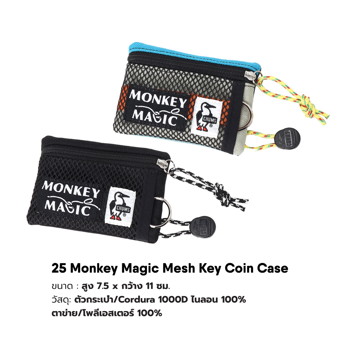 25 Monkey Magic Mesh Key Coin Case | CHUMS