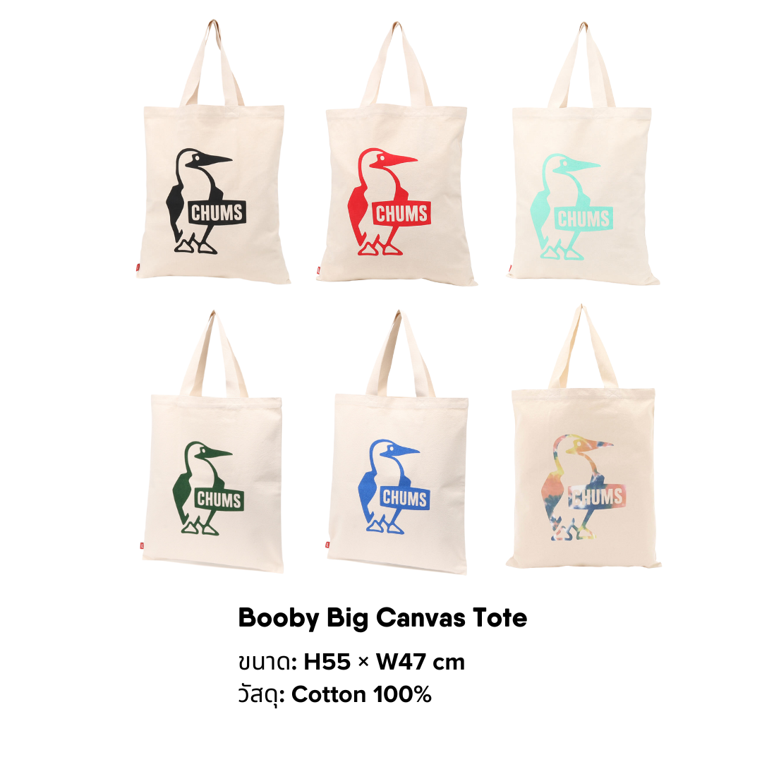 Booby Big Canvas Tote  l CHUMS