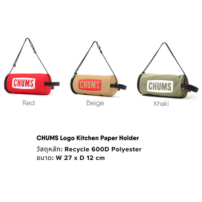 CHUMS Logo Kitchen Paper Holder | CHUMS