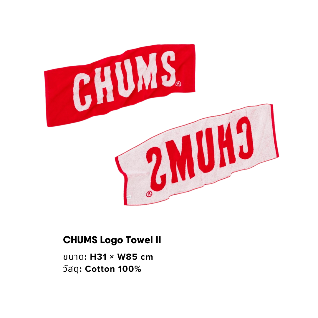 CHUMS Logo Towel II  |   CHUMS