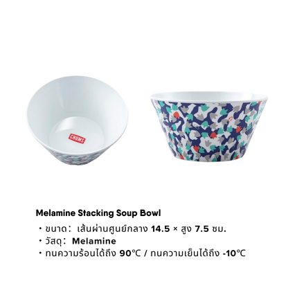 Melamine Stacking Soup Bowl | CHUMS