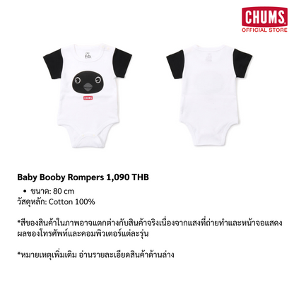 CHUMS Baby Booby Rompers / ชุดจั๊มสูท รอมเปอร์ แขนสั้น สําหรับเด็กทารกแรกเกิด อายุ 0-1 ขวบ newborn ผ้าฝ้าย ชัมส์