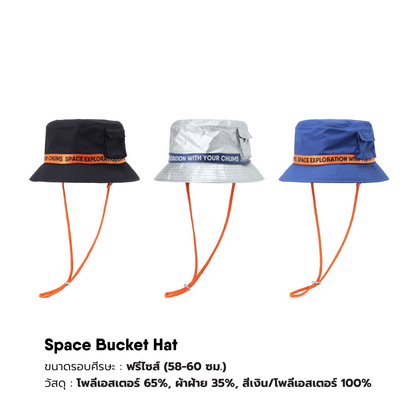 Space Bucket Hat    |    CHUMS